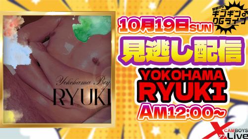 早朝ギンギンペケナナライブ　12:00～START!!