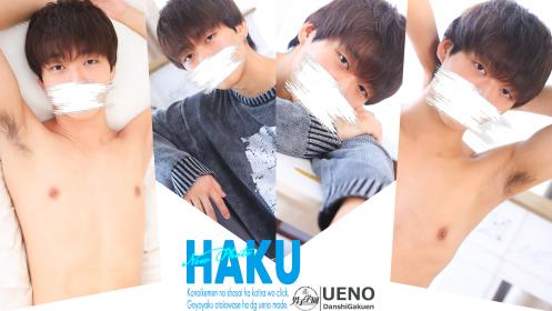 【はくクン】宣材写真更新‼