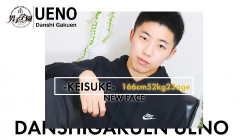 【けいすけクン】入店‼