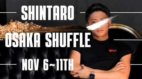 しんたろう関西SHUFFLE!!