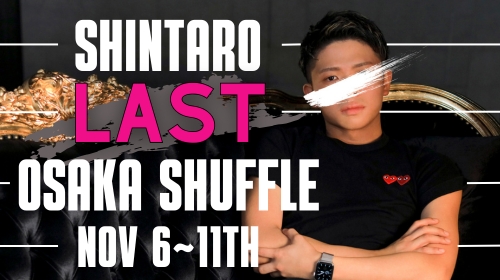 しんたろう関西SHUFFLE!!