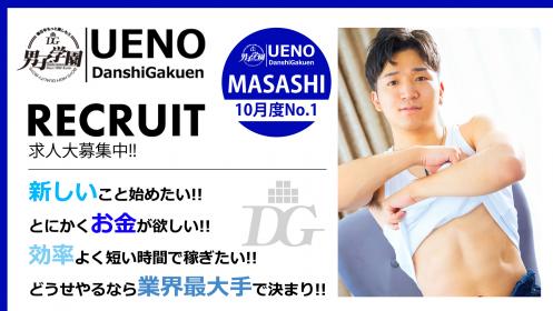 一緒に働く仲間募集してます!!