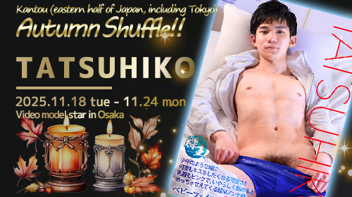 大阪店【たつひこクン】関東エリアシャッフル決定!!