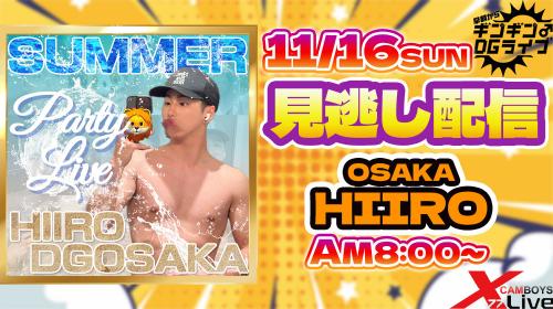 早朝ギンギンDGライブ　8:00～START!!