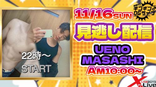 早朝ギンギンペケナナライブ　10:00～START!!