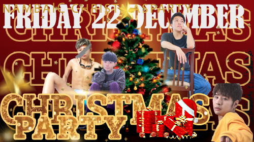 【クリスマスイベント】
