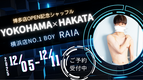 博多店OPEN記念シャッフル