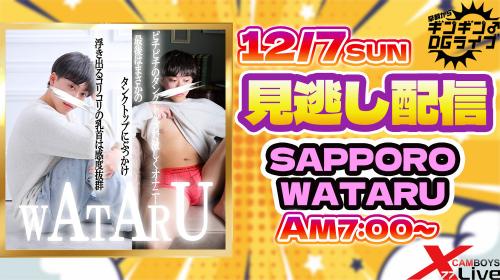 早朝ギンギンDGライブ　7:00～START!!