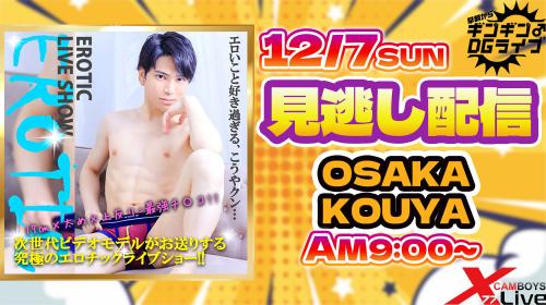 早朝ギンギンペケナナライブ　9:00～START!!