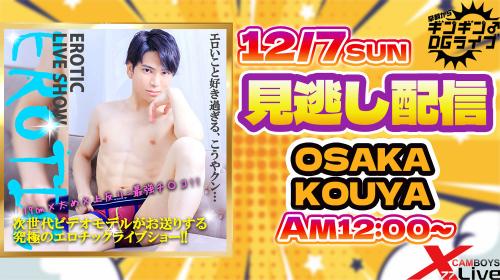 早朝ギンギンペケナナライブ　12:00～START!!