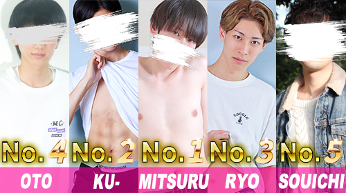 11月度渋谷店ランキング♪