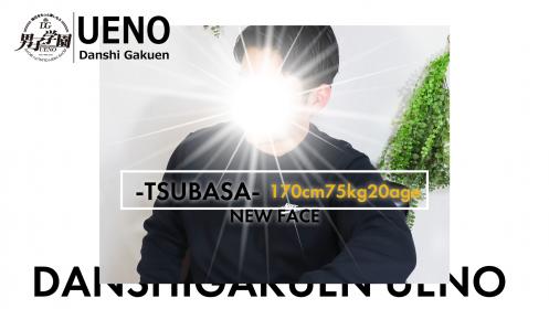 【つばさクン】入店‼