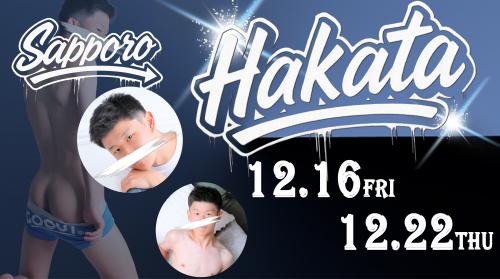 のり　博多SHUFFLE決定!!