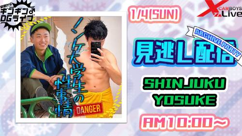 早朝ギンギンペケナナライブ　10:00～START!!