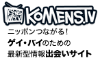 KO-MENS.TV