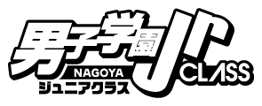 売り専(ウリ専・ウリセン)の男子学園